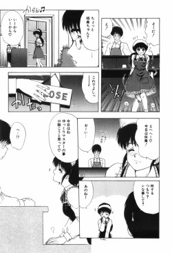 Page 94 of Beans Cafe