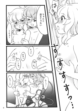 Page 9 of Komeiji Yoidore Furo