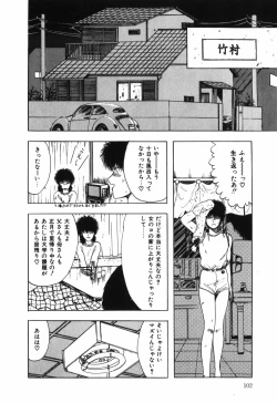 Page 103 of BODY RIDE