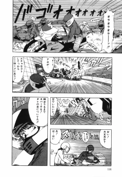 Page 117 of BODY RIDE