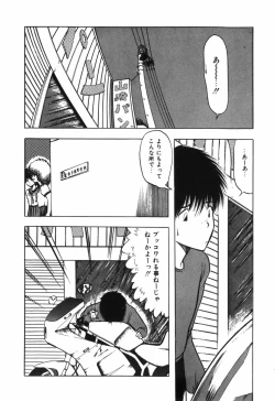 Page 131 of BODY RIDE