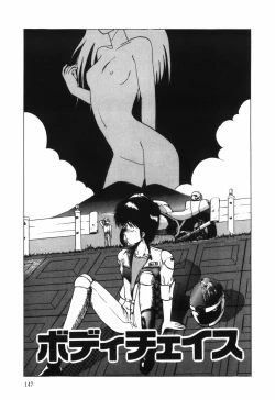 Page 148 of BODY RIDE