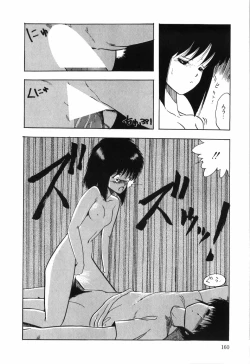 Page 161 of BODY RIDE