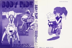 Page 2 of BODY RIDE