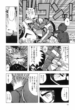 Page 86 of BODY RIDE