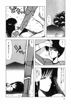 Page 88 of BODY RIDE