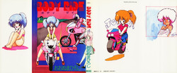 [Ohnuma Hiroshi] BODY RIDE