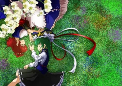 Page 2 of 愛の輪郭