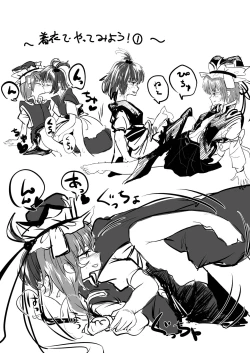 Page 76 of 愛の輪郭