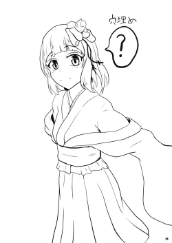 Page 27 of Ochiru Otome to Bakedanuki