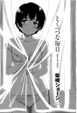 Page 4 of Tokubetsu na Mainichi - Special daily