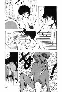 Page 112 of HYDROGEN-BOMB