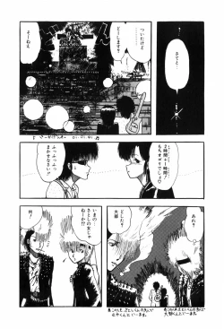 Page 117 of HYDROGEN-BOMB