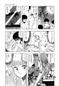 Page 134 of HYDROGEN-BOMB