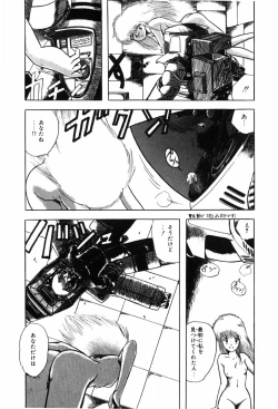 Page 139 of HYDROGEN-BOMB