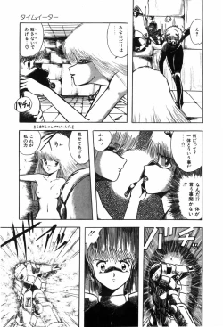 Page 140 of HYDROGEN-BOMB