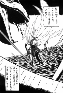 Page 152 of HYDROGEN-BOMB