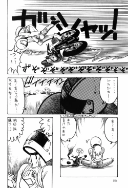 Page 161 of HYDROGEN-BOMB