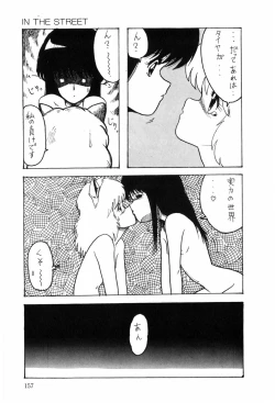 Page 164 of HYDROGEN-BOMB