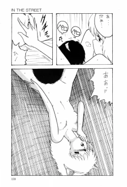 Page 166 of HYDROGEN-BOMB