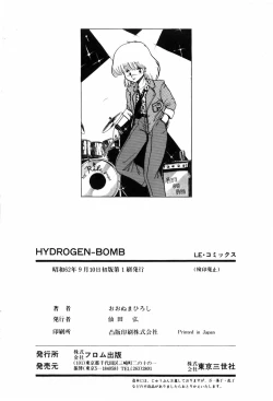 Page 169 of HYDROGEN-BOMB