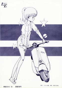 Page 6 of HYDROGEN-BOMB