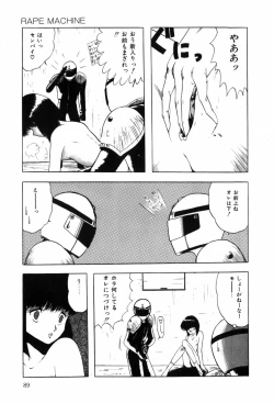 Page 96 of HYDROGEN-BOMB