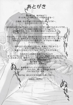 Page 34 of LOVE LOVE LINKER CORE 2