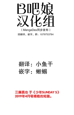 Page 1 of 若无其事风子同学