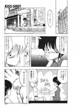 Page 132 of KISS・SHOT