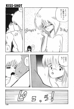 Page 140 of KISS・SHOT