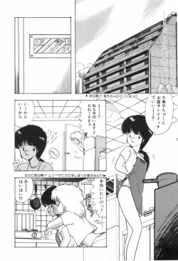 Page 80 of KISS・SHOT