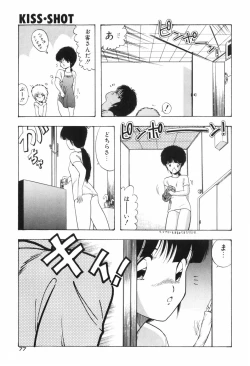 Page 83 of KISS・SHOT
