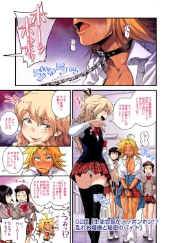 Page 22 of Energy Kyo03