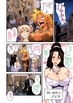 Page 23 of Energy Kyo03