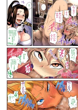 Page 29 of Energy Kyo03