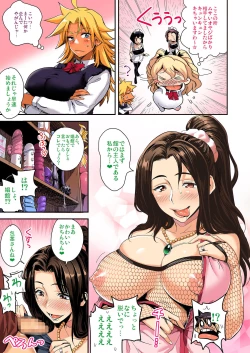 Page 43 of Energy Kyo03