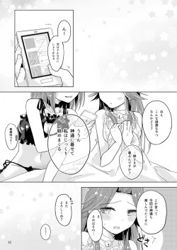 Page 12 of Black and White