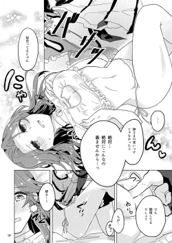 Page 6 of Black and White