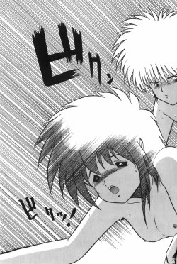 Page 27 of POSSESSION