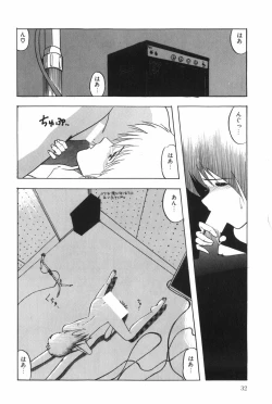 Page 38 of POSSESSION