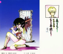 Page 4 of POSSESSION