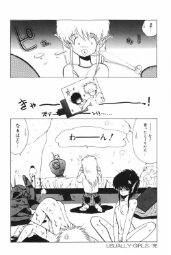 Page 78 of POSSESSION