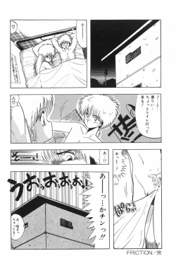 Page 87 of POSSESSION