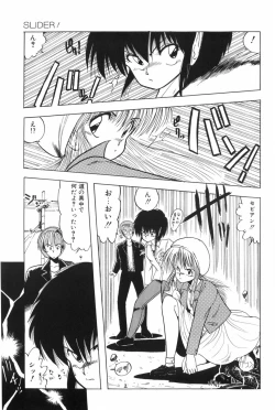 Page 92 of POSSESSION