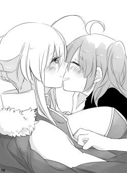 Page 17 of Guda Joshi!