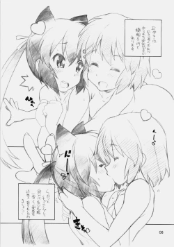 Page 12 of NEKO x KONEKO