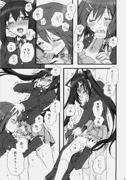 Page 10 of Vanilla And WChoc