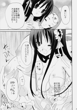 Page 26 of Vanilla And WChoc