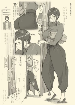 Page 3 of 1000 Yen Cut no Onee-san ni Suite Morau Hon. II